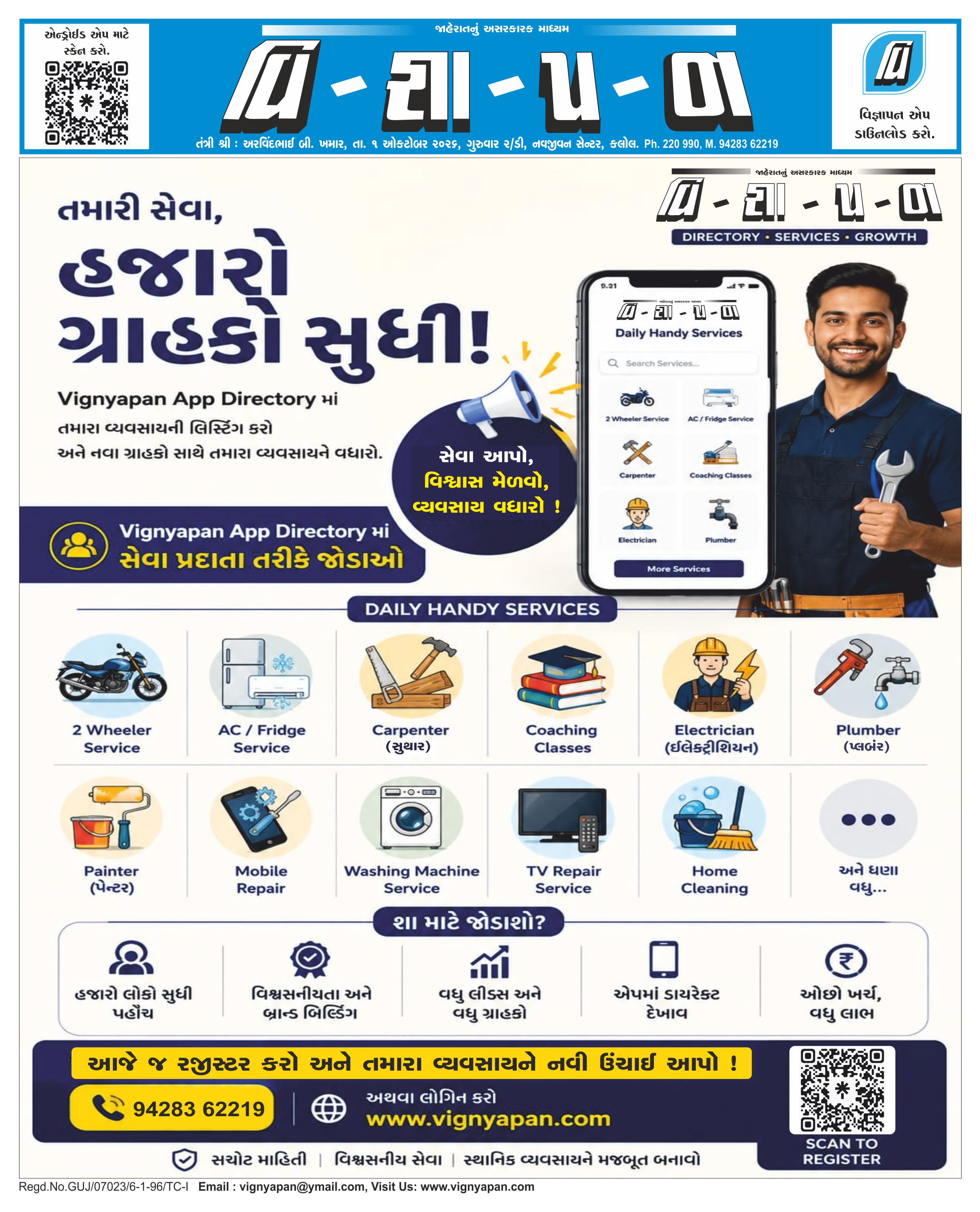 Page - 1.jpg