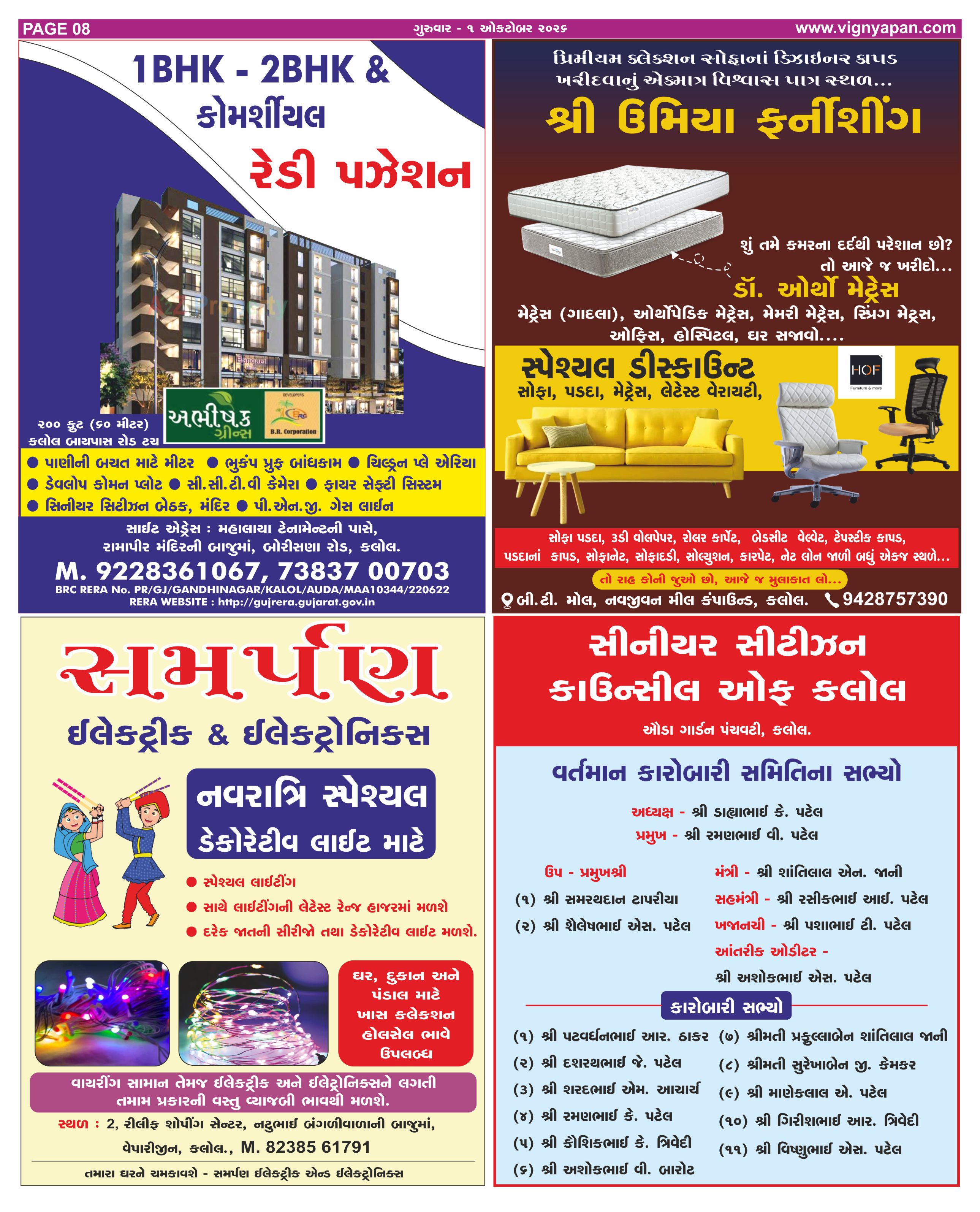 Page - 8.jpg