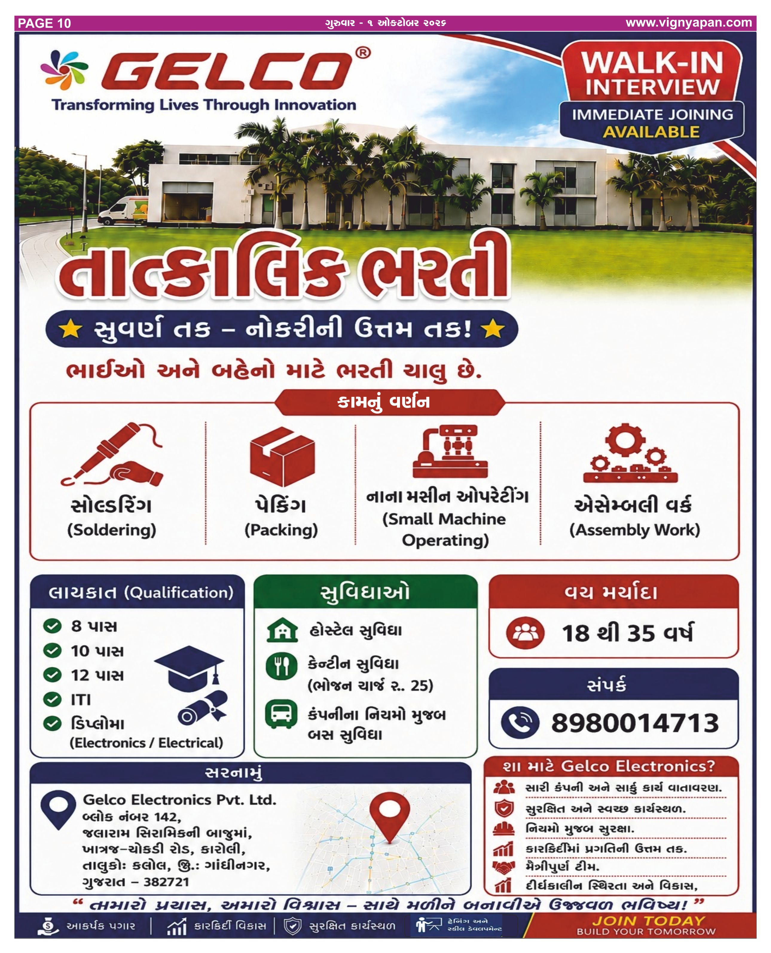 Page -10.jpg